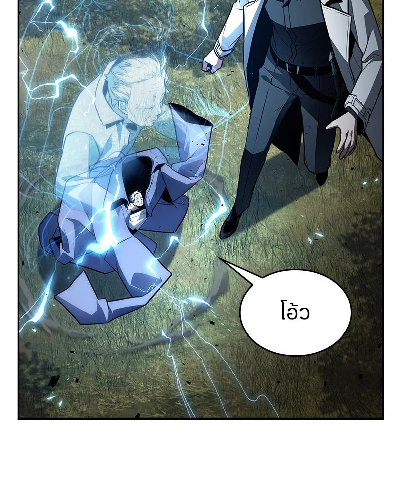 Omniscient Reader อ่านชะตาวันสิ้นโลก ตอนที่ 24 สิ่งที่สามารถเปลี่ยนแปลงได้ (7 รูปที่ 71