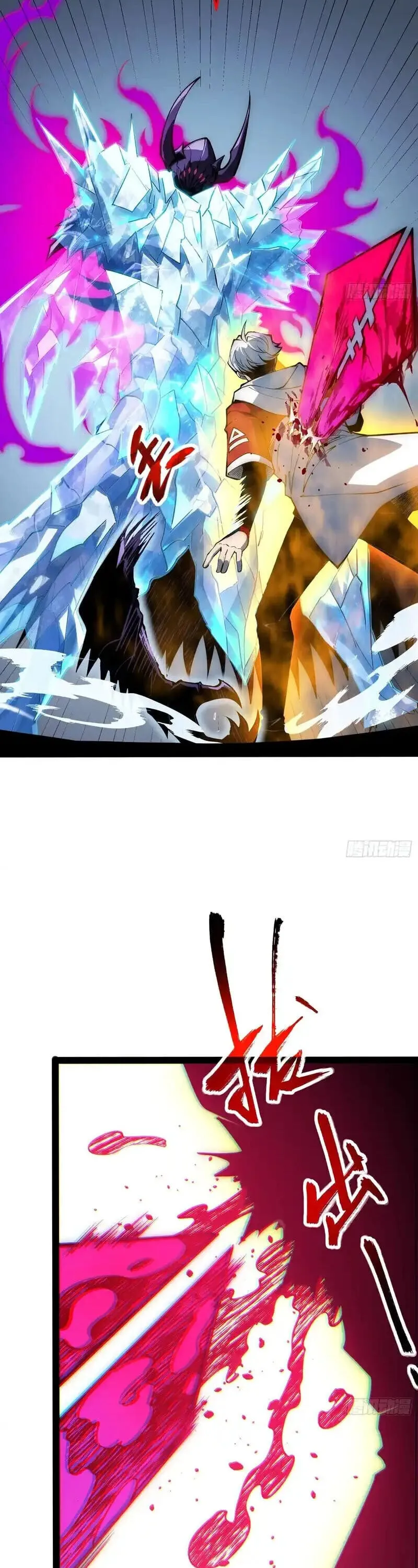 Full-Time Awakening ต_นพล_งไร_ข_ดจำก_ด ตอนที่ ตอนที่ 85 รูปที่ 20