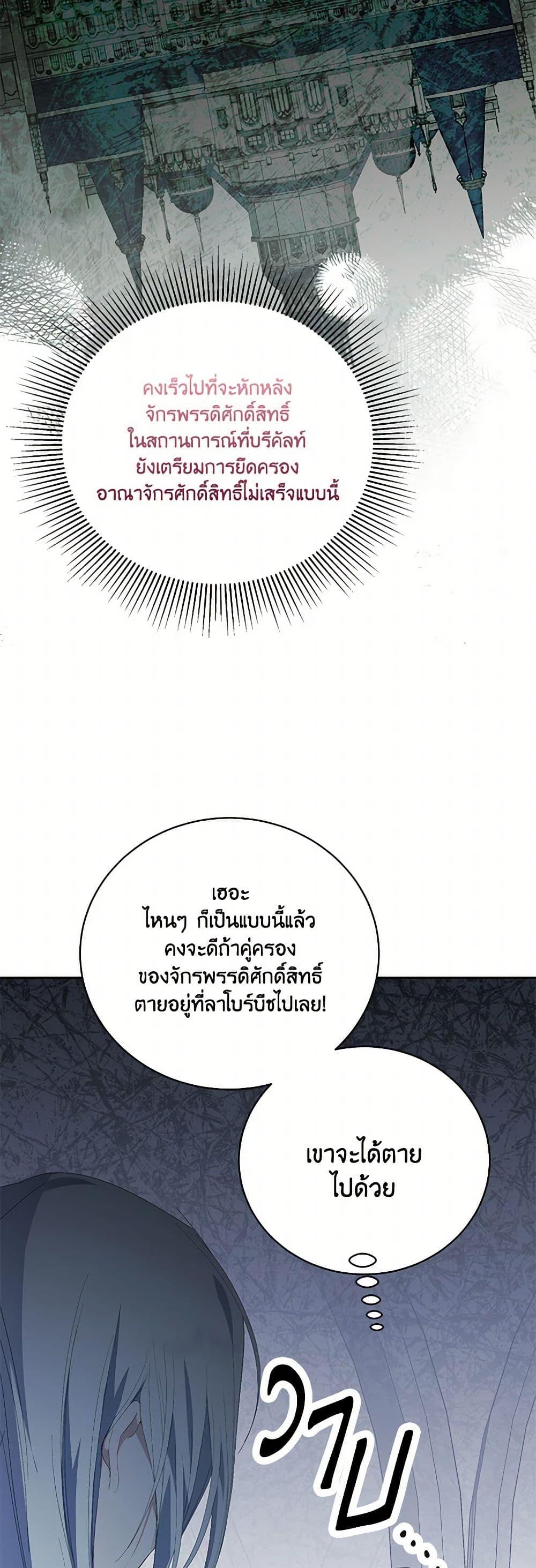 Manga-lc-com อ่านมังงะ อ่านการ์ตูน ออนไลน์ ฟรี If You Remove the Kind Protagonist’s Mask ตอนที่ 1 2 3 4 5 6 7 8 9 10 11 12 13 14 ฟรี ไม่มีโฆษณา Manga-lc - อ่าน มังงะ อ่าน การ์ตูน ออนไลน์ อ่านมังงะ ฟรี