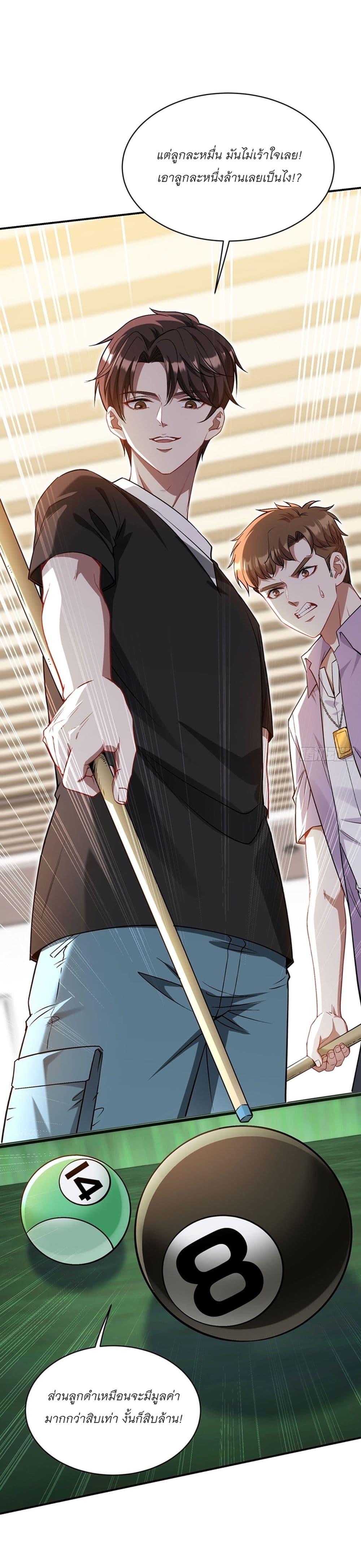 Manga-lc-com อ่านมังงะ อ่านการ์ตูน ออนไลน์ ฟรี Became a Billionaire After Dog Licking Improperly ตอนที่ 1 2 3 4 5 6 7 8 9 10 11 12 13 14 ฟรี ไม่มีโฆษณา Manga-lc - อ่าน มังงะ อ่าน การ์ตูน ออนไลน์ อ่านมังงะ ฟรี