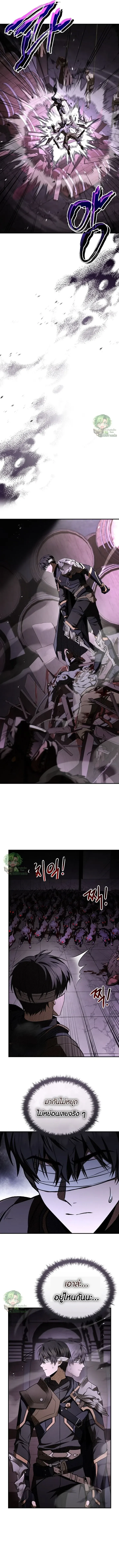 Night of the Soulless Heathens ค_ำค_นแห_งคนนอกร_ตไร_ว_ญญาณ ตอนที่ ตอนที่ 45 รูปที่ 11