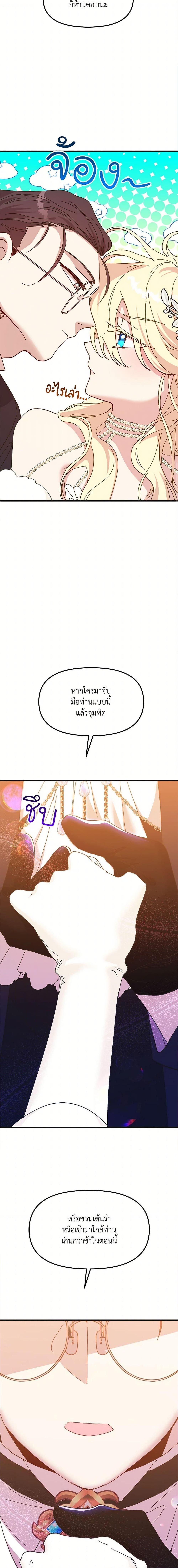 Manga-lc-com อ่านมังงะ อ่านการ์ตูน ออนไลน์ ฟรี The Princess Pretends to Be Crazy ตอนที่ 1 2 3 4 5 6 7 8 9 10 11 12 13 14 ฟรี ไม่มีโฆษณา Manga-lc - อ่าน มังงะ อ่าน การ์ตูน ออนไลน์ อ่านมังงะ ฟรี