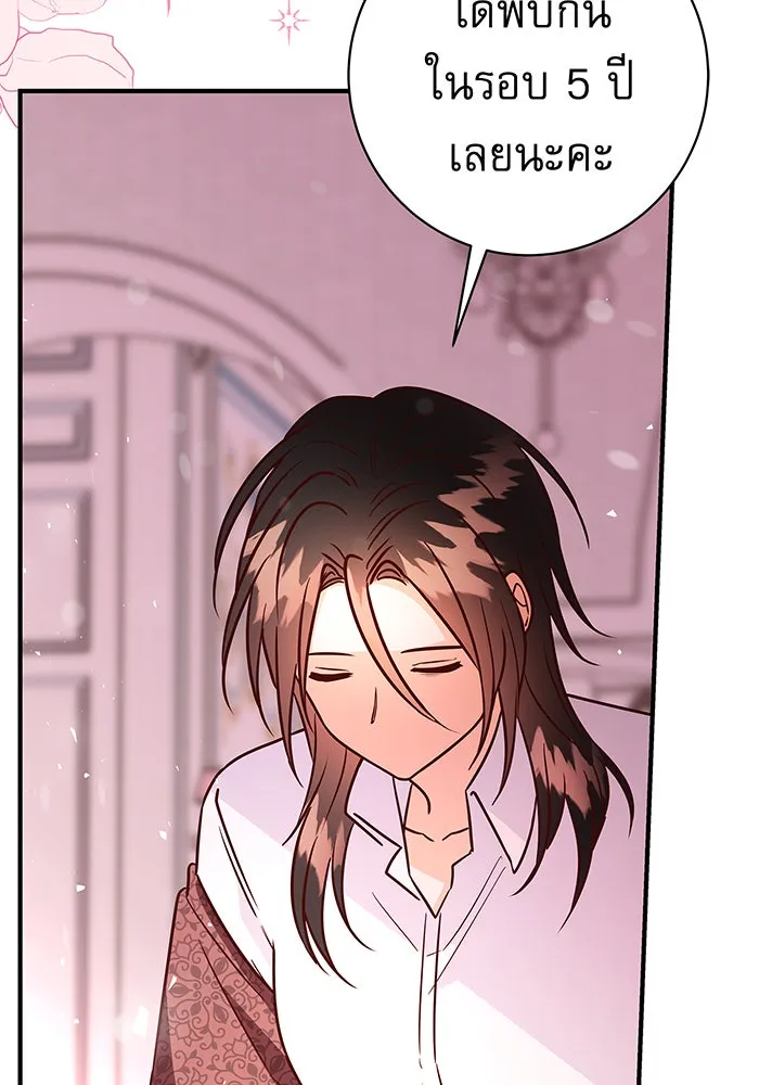 นางร้ายที่ไหนจะมีคุณธรรม ตอนที่ 10 รูปที่ 119