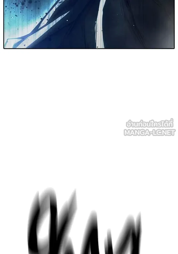 เยาวชนคนคุก ตอนที่ 66 รูปที่ 32