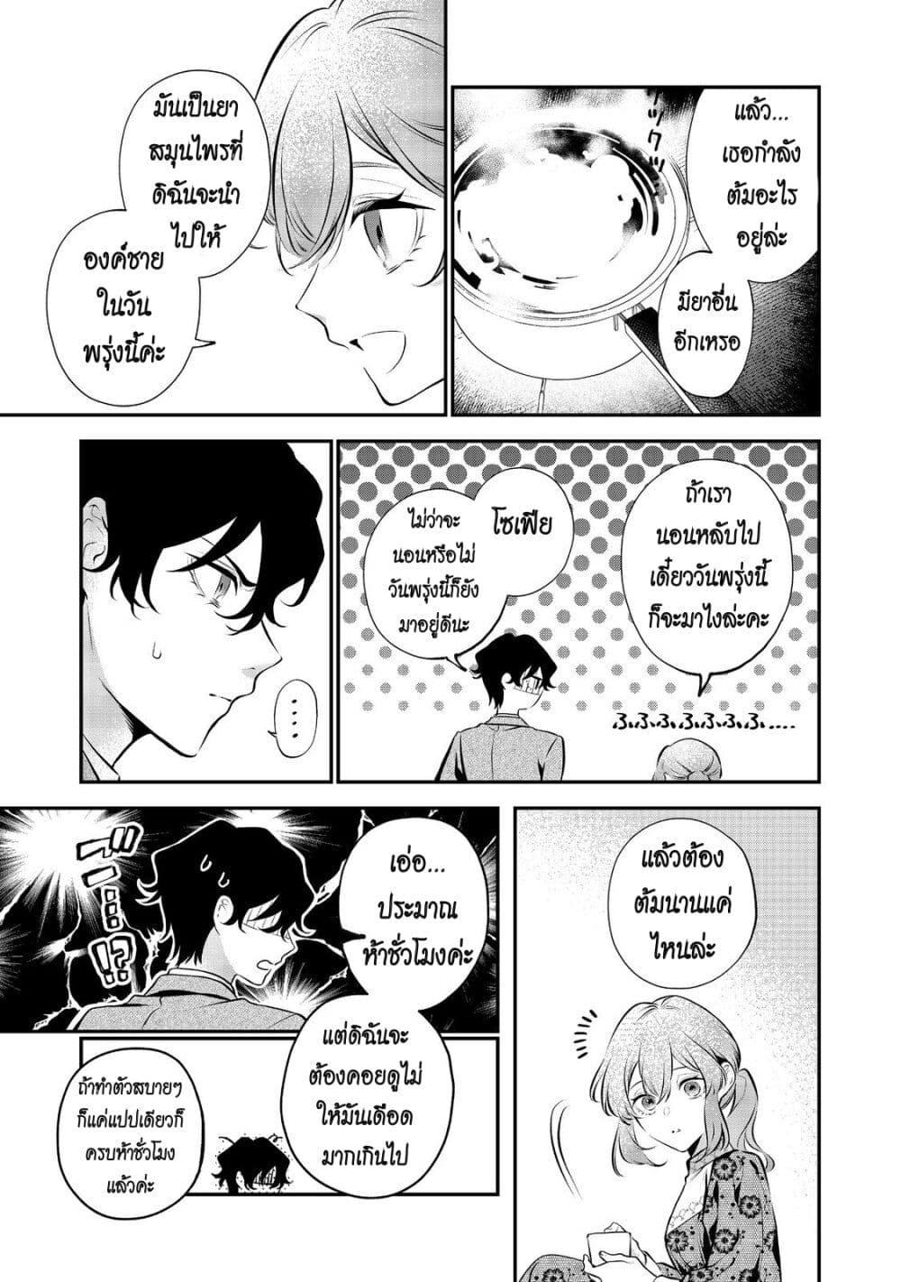 Manga-lc-com อ่านมังงะ อ่านการ์ตูน ออนไลน์ ฟรี I Awoke as an Imprisoned Villainess ตอนที่ 1 2 3 4 5 6 7 8 9 10 11 12 13 14 ฟรี ไม่มีโฆษณา Manga-lc - อ่าน มังงะ อ่าน การ์ตูน ออนไลน์ อ่านมังงะ ฟรี