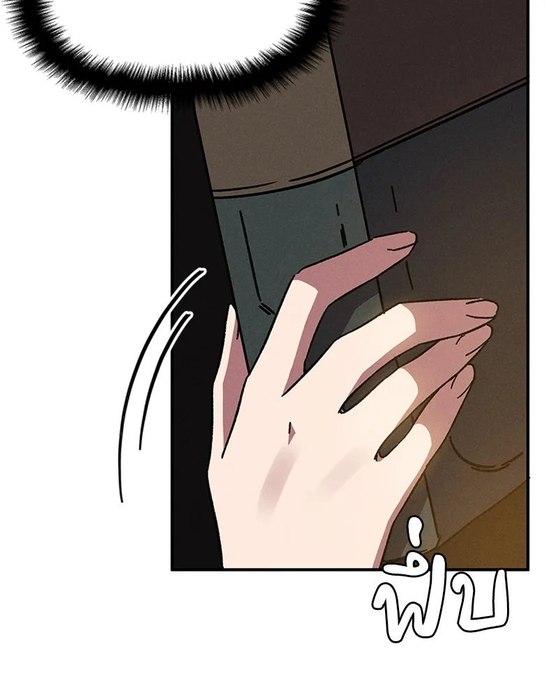 โอ้ ศัตรูที่รัก ตอนที่ 10 รูปที่ 77