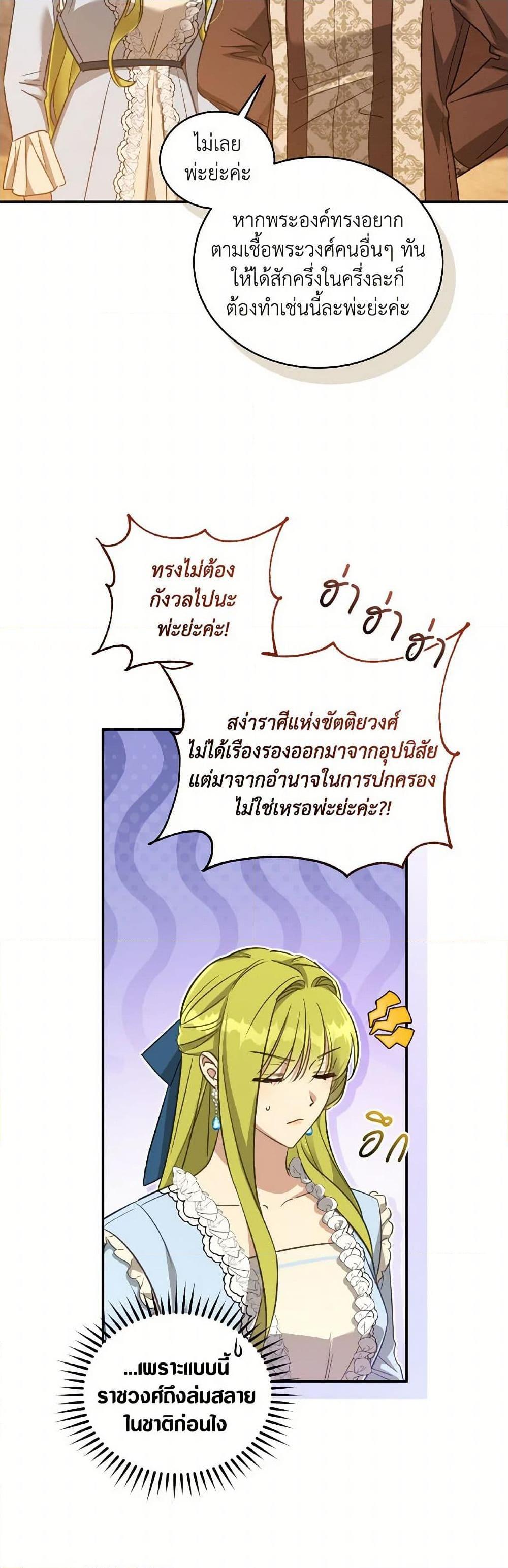Manga-lc-com อ่านมังงะ อ่านการ์ตูน ออนไลน์ ฟรี Revolutionary Princess Eve ตอนที่ 1 2 3 4 5 6 7 8 9 10 11 12 13 14 ฟรี ไม่มีโฆษณา Manga-lc - อ่าน มังงะ อ่าน การ์ตูน ออนไลน์ อ่านมังงะ ฟรี