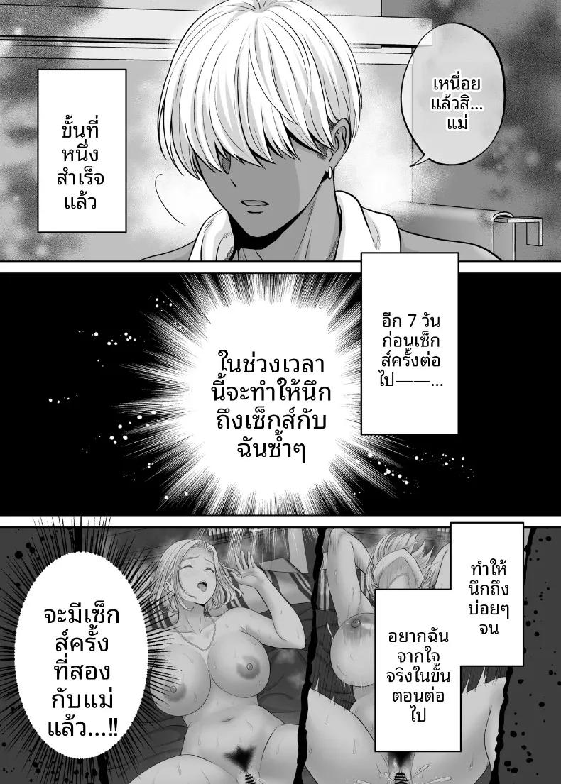 Doujin-Lc- อ่าน โดจิน มังฮวา เกาหลี ญี่ปุ่น จีน แปลไทย เเลกเเม่เเลกเสียว (Hoshiduki Melon) ตอนที่ 1 2 3 4 5 6 7 8 9 10 11 12 13 14 ฟรี ไม่มีโฆษณา อ่าน โดจิน Manhwa เกาหลี ญี่ปุ่น จีน เรามีครบ คัดมาให้เน้นๆ โดจิน 18+ รับประกันความฟินโดย  Doujin Lc