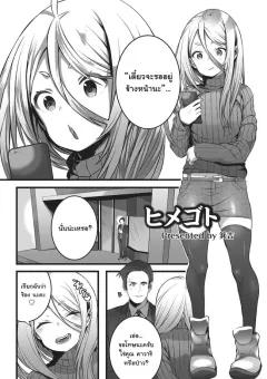 Doujin-Lc- อ่าน โดจิน มังฮวา เกาหลี ญี่ปุ่น จีน แปลไทย หน้าอกที่น่าหลงใหลของคุณเเม่ [Nobishiro] ตอนที่ 1 2 3 4 5 6 7 8 9 10 11 12 13 14 ฟรี ไม่มีโฆษณา อ่าน โดจิน Manhwa เกาหลี ญี่ปุ่น จีน เรามีครบ คัดมาให้เน้นๆ โดจิน 18+ รับประกันความฟินโดย  Doujin Lc