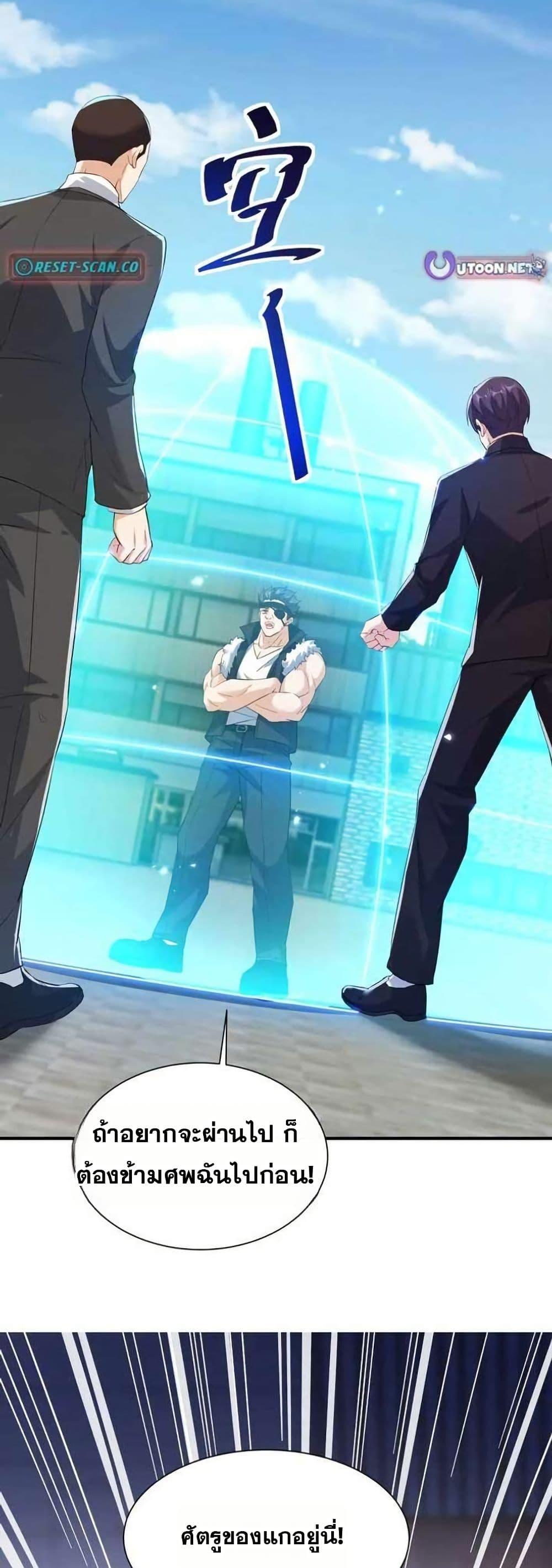 Manga-lc-com อ่านมังงะ อ่านการ์ตูน ออนไลน์ ฟรี Aiming for Maximal Level in a Post-Apocalyptic World ตอนที่ 1 2 3 4 5 6 7 8 9 10 11 12 13 14 ฟรี ไม่มีโฆษณา Manga-lc - อ่าน มังงะ อ่าน การ์ตูน ออนไลน์ อ่านมังงะ ฟรี