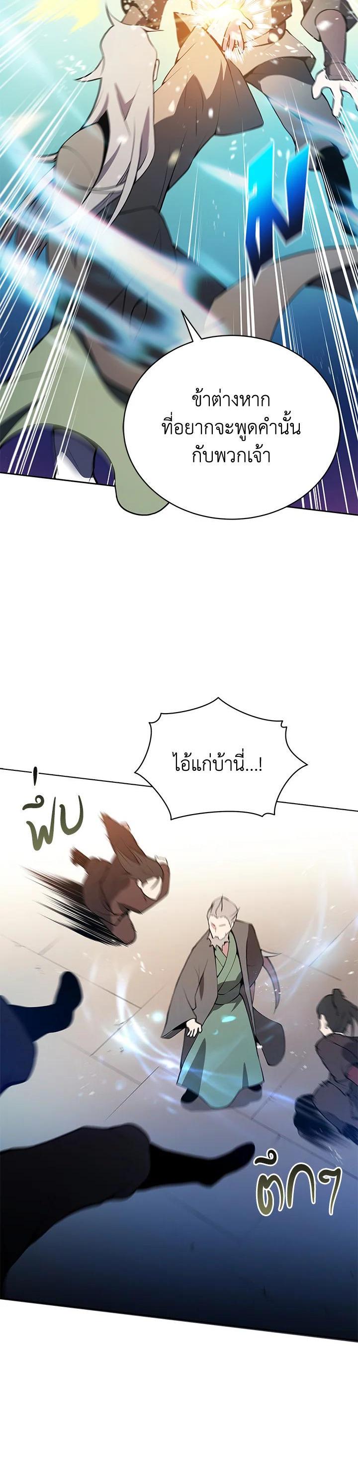 Manga-lc-com อ่านมังงะ อ่านการ์ตูน ออนไลน์ ฟรี The Descent of the Demonic Master ตอนที่ 1 2 3 4 5 6 7 8 9 10 11 12 13 14 ฟรี ไม่มีโฆษณา Manga-lc - อ่าน มังงะ อ่าน การ์ตูน ออนไลน์ อ่านมังงะ ฟรี