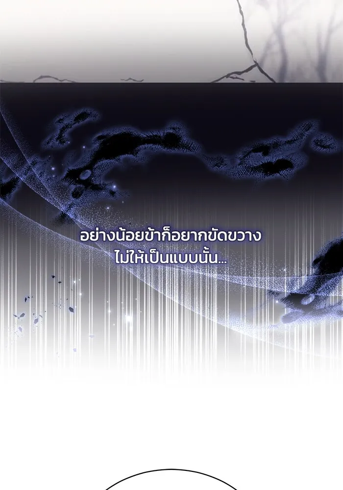 ย้อนเวลาพลิกชะตาทายาท ตอนที่ 26 รูปที่ 103