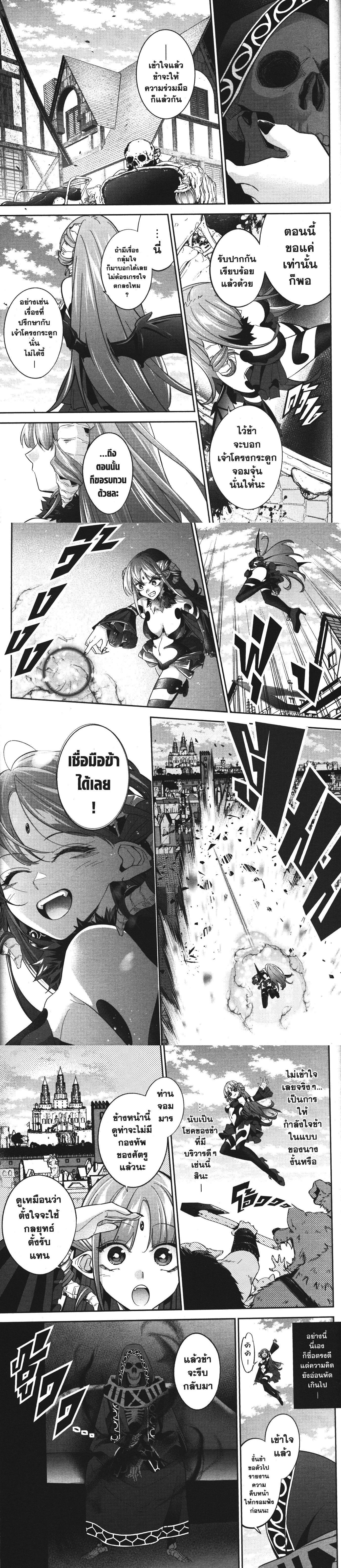 Manga-lc-com อ่านมังงะ อ่านการ์ตูน ออนไลน์ ฟรี Shokei Sareta Kenja wa Lich ni Tensei Shite Shinryaku Sensou wo Hajimeru ตอนที่ 1 2 3 4 5 6 7 8 9 10 11 12 13 14 ฟรี ไม่มีโฆษณา Manga-lc - อ่าน มังงะ อ่าน การ์ตูน ออนไลน์ อ่านมังงะ ฟรี