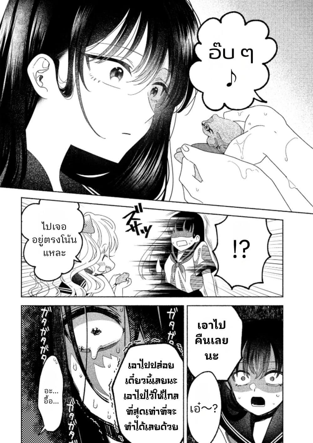 Manga-lc-com อ่านมังงะ อ่านการ์ตูน ออนไลน์ ฟรี Hina-chan ga Ikiteru nara ตอนที่ 1 2 3 4 5 6 7 8 9 10 11 12 13 14 ฟรี ไม่มีโฆษณา Manga-lc - อ่าน มังงะ อ่าน การ์ตูน ออนไลน์ อ่านมังงะ ฟรี