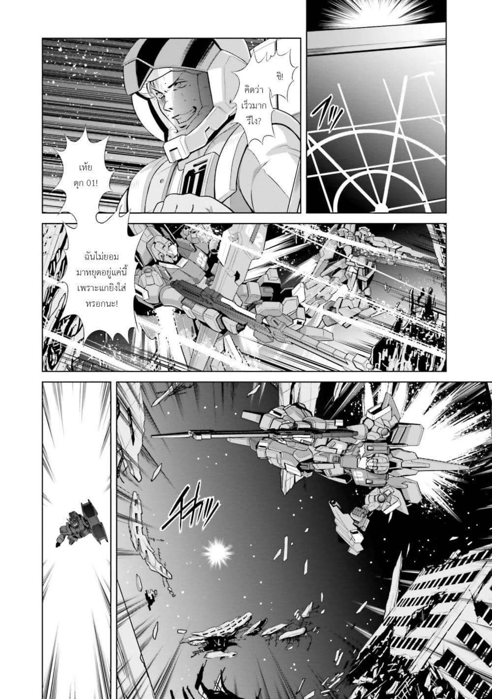 Manga-lc-com อ่านมังงะ อ่านการ์ตูน ออนไลน์ ฟรี Mobile Suit Gundam F90 FF ตอนที่ 1 2 3 4 5 6 7 8 9 10 11 12 13 14 ฟรี ไม่มีโฆษณา Manga-lc - อ่าน มังงะ อ่าน การ์ตูน ออนไลน์ อ่านมังงะ ฟรี