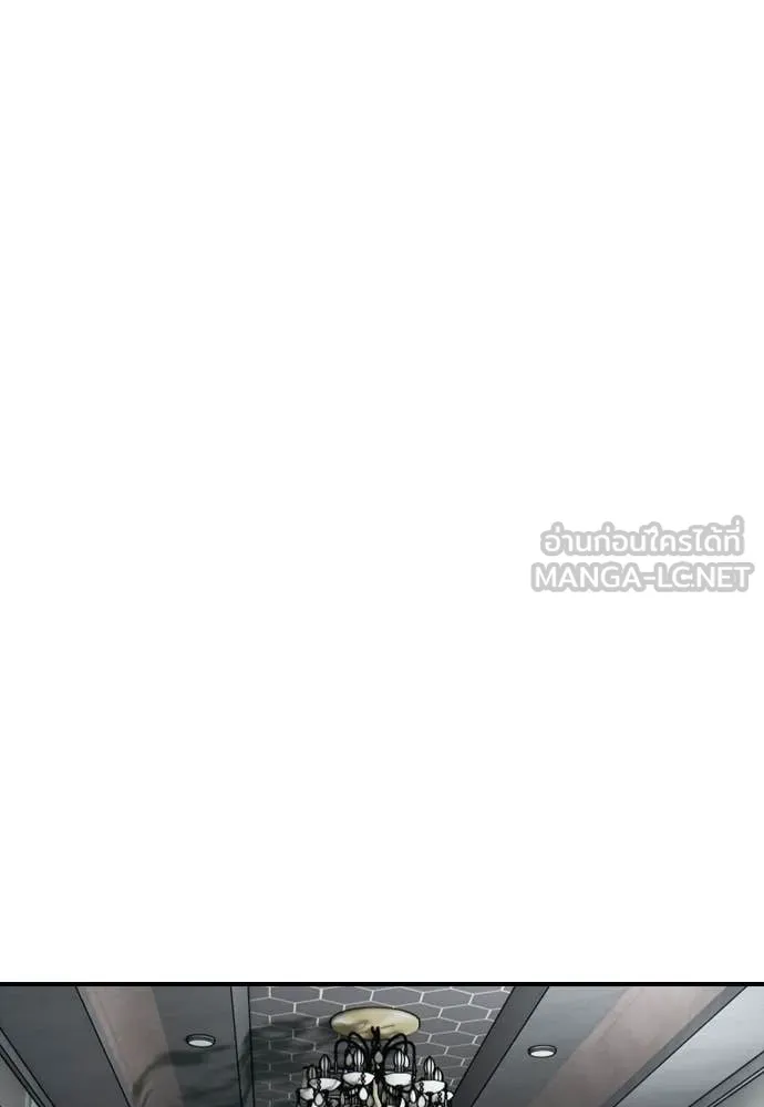 ผู้กล้าฝ่า ตอนที่ 34 รูปที่ 18