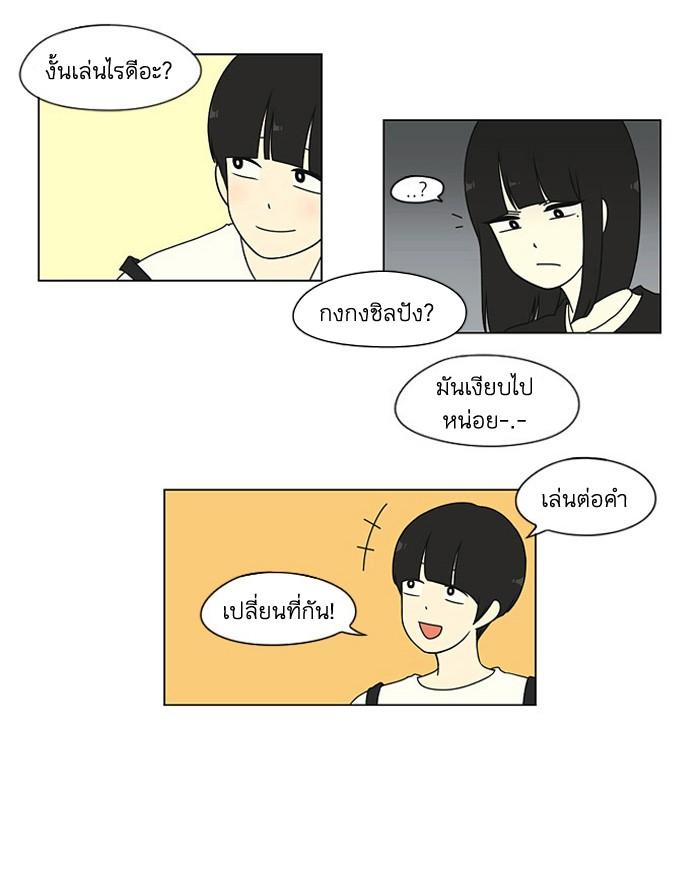 Manga-lc-com อ่านมังงะ อ่านการ์ตูน ออนไลน์ ฟรี Love Revolution รักนี้ต้องปฏิวัติ ตอนที่ 1 2 3 4 5 6 7 8 9 10 11 12 13 14 ฟรี ไม่มีโฆษณา Manga-lc - อ่าน มังงะ อ่าน การ์ตูน ออนไลน์ อ่านมังงะ ฟรี