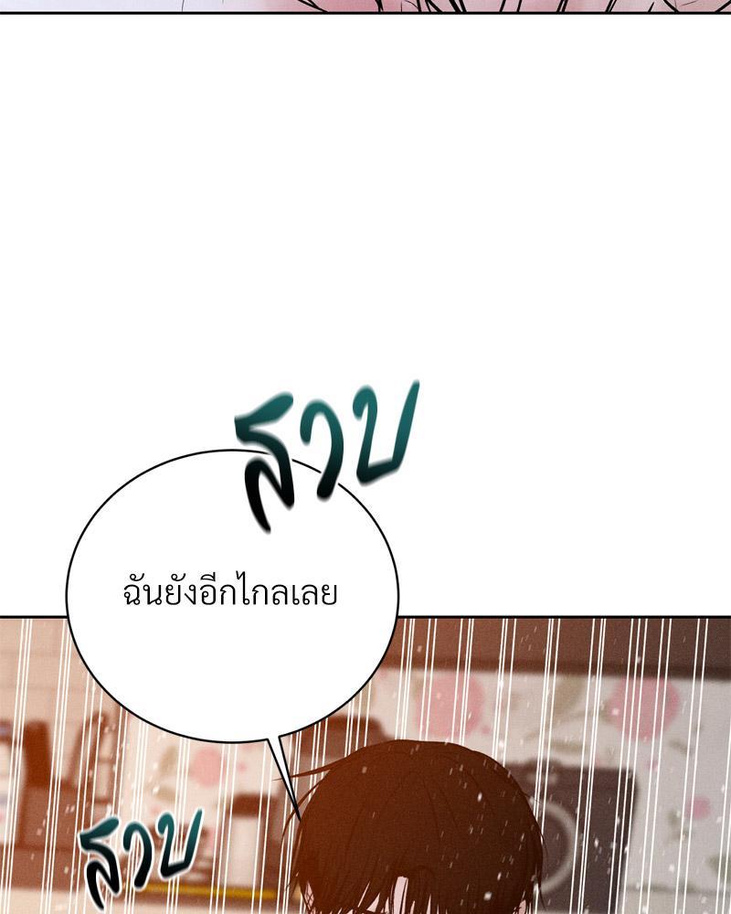 Doujin-Lc- อ่าน โดจิน มังฮวา เกาหลี ญี่ปุ่น จีน แปลไทย Payment for the Ride ตอนที่ 1 2 3 4 5 6 7 8 9 10 11 12 13 14 ฟรี ไม่มีโฆษณา อ่าน โดจิน Manhwa เกาหลี ญี่ปุ่น จีน เรามีครบ คัดมาให้เน้นๆ โดจิน 18+ รับประกันความฟินโดย  Doujin Lc