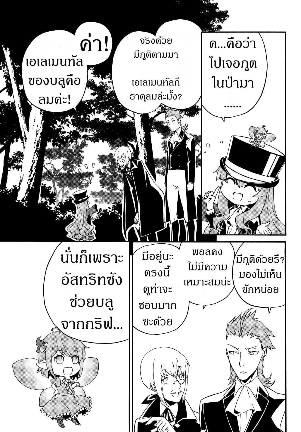 Manga-lc-com อ่านมังงะ อ่านการ์ตูน ออนไลน์ ฟรี The Villainess Will Crush Her Destruction End Through Modern Firepower โลลิปืนดุ ตอนที่ 1 2 3 4 5 6 7 8 9 10 11 12 13 14 ฟรี ไม่มีโฆษณา Manga-lc - อ่าน มังงะ อ่าน การ์ตูน ออนไลน์ อ่านมังงะ ฟรี