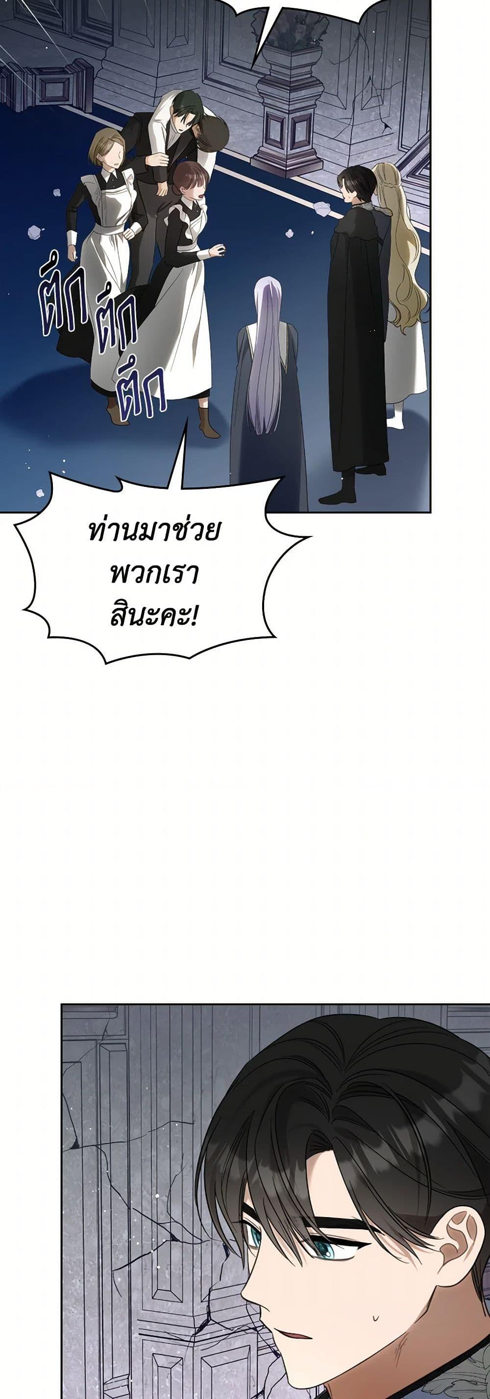 Manga-lc-com อ่านมังงะ อ่านการ์ตูน ออนไลน์ ฟรี The Monster Male Lead Lives Under My Bed ตอนที่ 1 2 3 4 5 6 7 8 9 10 11 12 13 14 ฟรี ไม่มีโฆษณา Manga-lc - อ่าน มังงะ อ่าน การ์ตูน ออนไลน์ อ่านมังงะ ฟรี