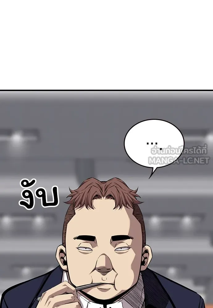 King Game ตอนที่ 43 ฉันจะฆ่ามันให้หมด รูปที่ 21