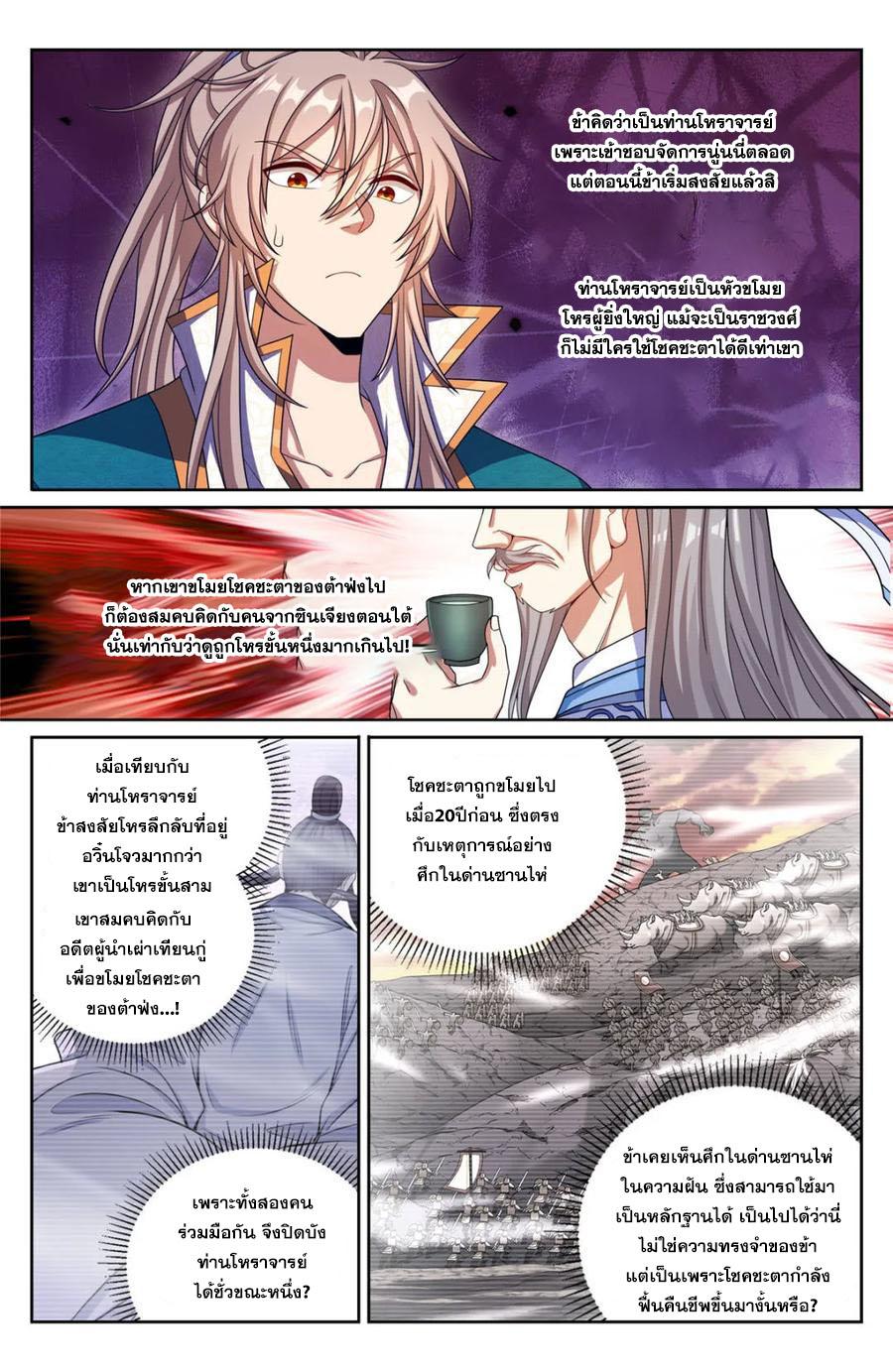 Manga-lc-com อ่านมังงะ อ่านการ์ตูน ออนไลน์ ฟรี Nightwatcher ตอนที่ 1 2 3 4 5 6 7 8 9 10 11 12 13 14 ฟรี ไม่มีโฆษณา Manga-lc - อ่าน มังงะ อ่าน การ์ตูน ออนไลน์ อ่านมังงะ ฟรี