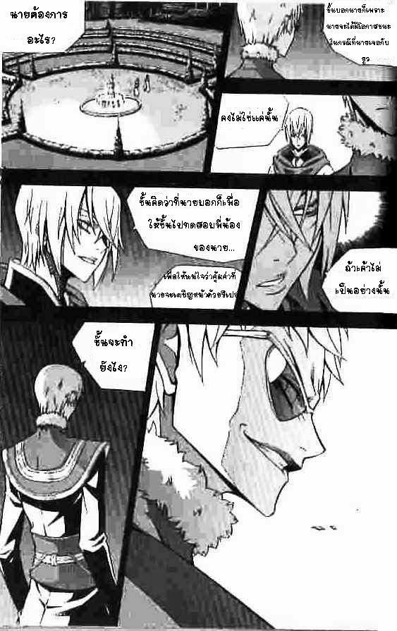 Manga-lc-com อ่านมังงะ อ่านการ์ตูน ออนไลน์ ฟรี WITCH HUNTER ตอนที่ 1 2 3 4 5 6 7 8 9 10 11 12 13 14 ฟรี ไม่มีโฆษณา Manga-lc - อ่าน มังงะ อ่าน การ์ตูน ออนไลน์ อ่านมังงะ ฟรี