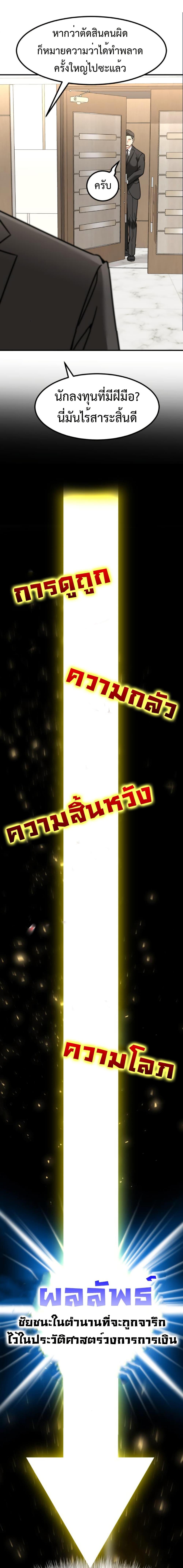 Manga-lc-com อ่านมังงะ อ่านการ์ตูน ออนไลน์ ฟรี Investors Who See the Future ตอนที่ 1 2 3 4 5 6 7 8 9 10 11 12 13 14 ฟรี ไม่มีโฆษณา Manga-lc - อ่าน มังงะ อ่าน การ์ตูน ออนไลน์ อ่านมังงะ ฟรี