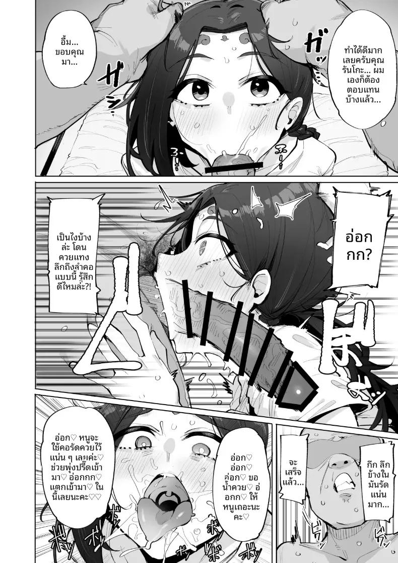 Doujin-Lc- อ่าน โดจิน มังฮวา เกาหลี ญี่ปุ่น จีน แปลไทย โอ้ ท่านเทพธิดา (wakamesan) ตอนที่ 1 2 3 4 5 6 7 8 9 10 11 12 13 14 ฟรี ไม่มีโฆษณา อ่าน โดจิน Manhwa เกาหลี ญี่ปุ่น จีน เรามีครบ คัดมาให้เน้นๆ โดจิน 18+ รับประกันความฟินโดย  Doujin Lc