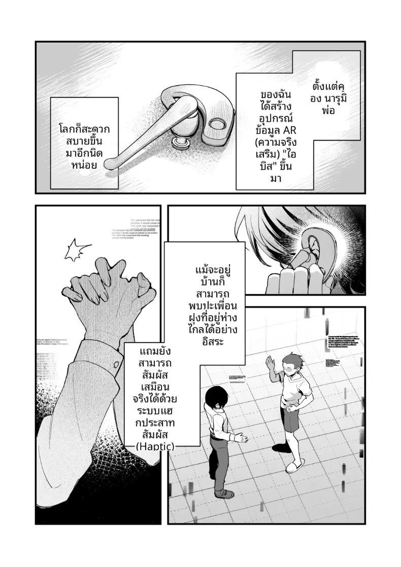 Doujin-Lc- อ่าน โดจิน มังฮวา เกาหลี ญี่ปุ่น จีน แปลไทย ความลับและการอัปโหลดของเราสองคน (Shinima) ตอนที่ 1 2 3 4 5 6 7 8 9 10 11 12 13 14 ฟรี ไม่มีโฆษณา อ่าน โดจิน Manhwa เกาหลี ญี่ปุ่น จีน เรามีครบ คัดมาให้เน้นๆ โดจิน 18+ รับประกันความฟินโดย  Doujin Lc