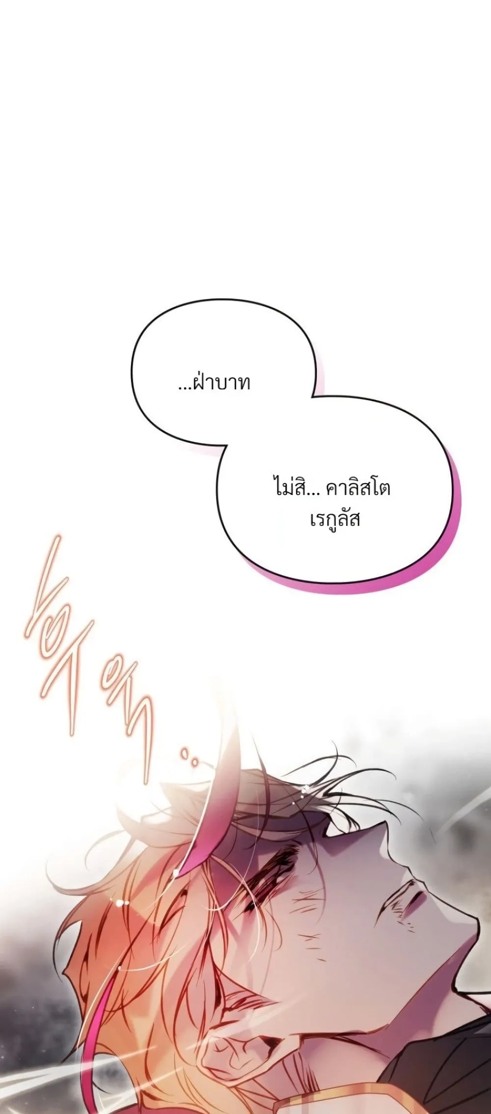 Manga-lc-com อ่านมังงะ อ่านการ์ตูน ออนไลน์ ฟรี Death Is The Only Ending For The Villainess ตอนที่ 1 2 3 4 5 6 7 8 9 10 11 12 13 14 ฟรี ไม่มีโฆษณา Manga-lc - อ่าน มังงะ อ่าน การ์ตูน ออนไลน์ อ่านมังงะ ฟรี