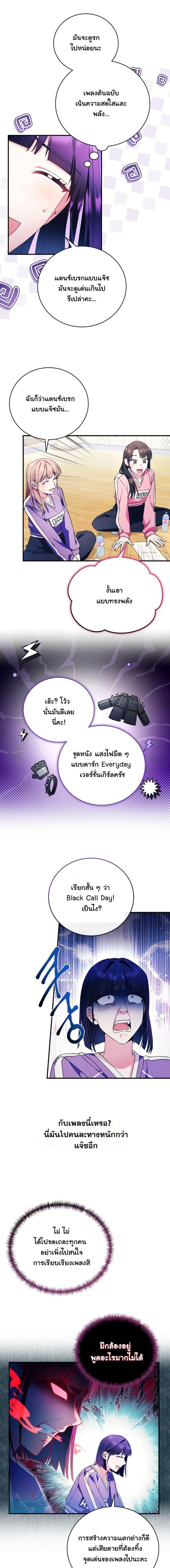 Manga-lc-com อ่านมังงะ อ่านการ์ตูน ออนไลน์ ฟรี I Tried to Debut My Kid, But Ended Up Debuting Myself ตอนที่ 1 2 3 4 5 6 7 8 9 10 11 12 13 14 ฟรี ไม่มีโฆษณา Manga-lc - อ่าน มังงะ อ่าน การ์ตูน ออนไลน์ อ่านมังงะ ฟรี