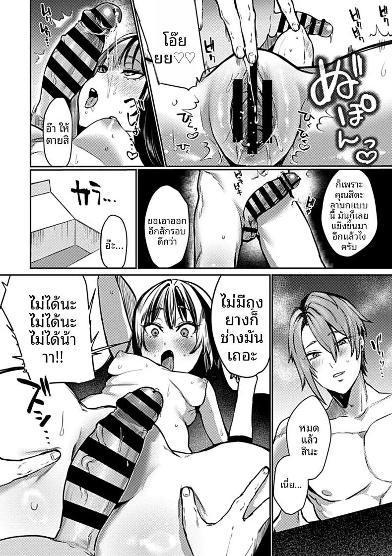Doujin-Lc- อ่าน โดจิน มังฮวา เกาหลี ญี่ปุ่น จีน แปลไทย ฉันอยากให้คุณรักฉันมากจนจมอยู่ในความรักนั้น (Ushio Kiyoshi) ตอนที่ 1 2 3 4 5 6 7 8 9 10 11 12 13 14 ฟรี ไม่มีโฆษณา อ่าน โดจิน Manhwa เกาหลี ญี่ปุ่น จีน เรามีครบ คัดมาให้เน้นๆ โดจิน 18+ รับประกันความฟินโดย  Doujin Lc