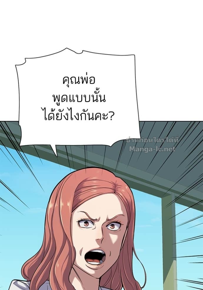 Doujin-Lc- อ่าน โดจิน มังฮวา เกาหลี ญี่ปุ่น จีน แปลไทย Reborn Rich ตอนที่ 1 2 3 4 5 6 7 8 9 10 11 12 13 14 ฟรี ไม่มีโฆษณา อ่าน โดจิน Manhwa เกาหลี ญี่ปุ่น จีน เรามีครบ คัดมาให้เน้นๆ โดจิน 18+ รับประกันความฟินโดย Doujin Lc