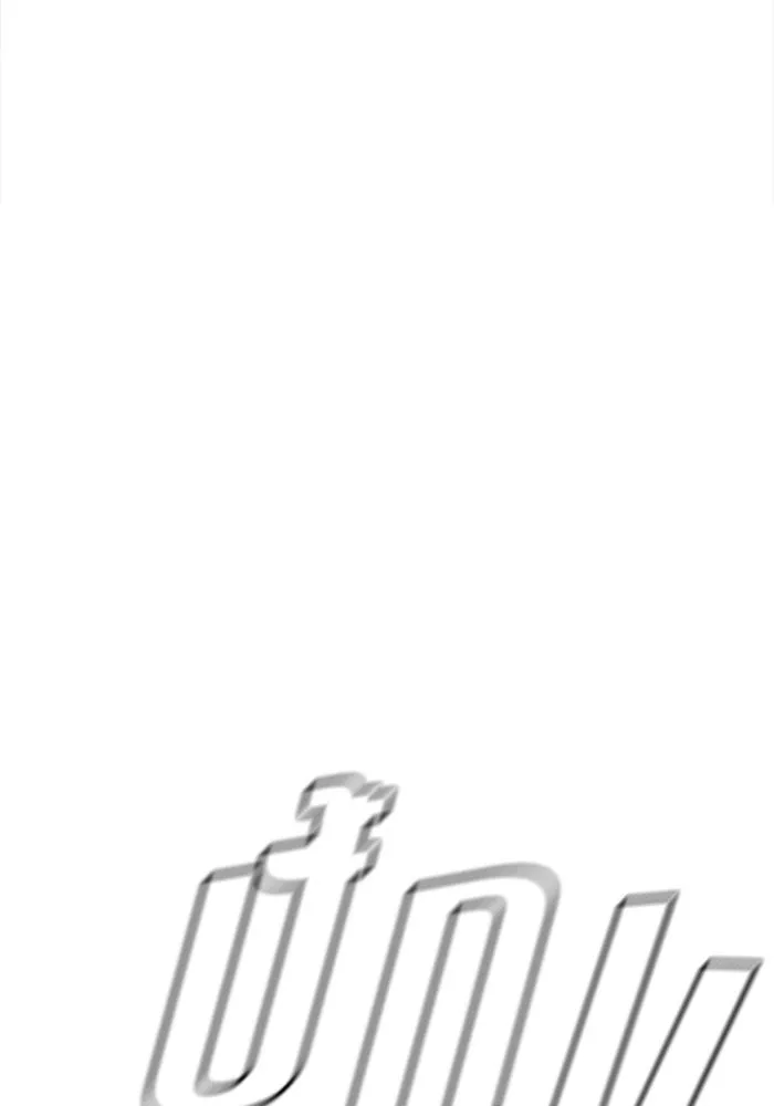 ช่วยเปลี่ยนฉันที ตอนที่ 74. ยอมินซอ 24 รูปที่ 175