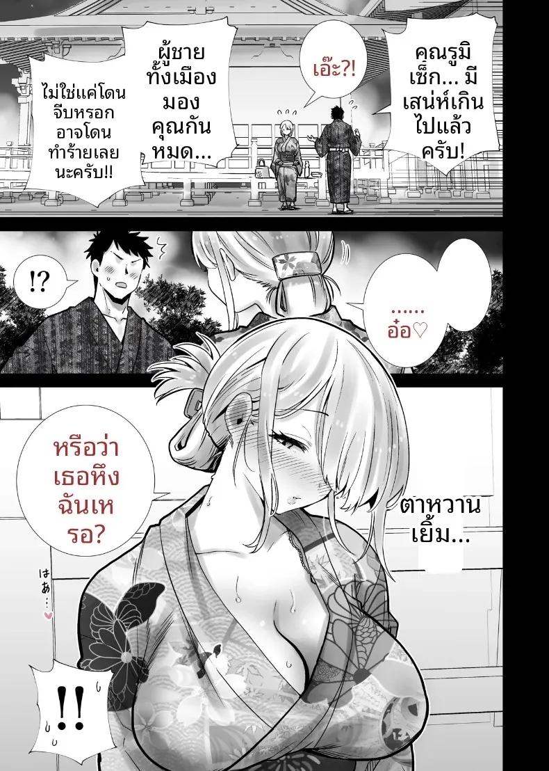 Doujin-Lc- อ่าน โดจิน มังฮวา เกาหลี ญี่ปุ่น จีน แปลไทย เเม่เพื่อนผู้คลั่งไคล้ดุ้นผมในเทศกาลฤดูร้อน (RK-2) ตอนที่ 1 2 3 4 5 6 7 8 9 10 11 12 13 14 ฟรี ไม่มีโฆษณา อ่าน โดจิน Manhwa เกาหลี ญี่ปุ่น จีน เรามีครบ คัดมาให้เน้นๆ โดจิน 18+ รับประกันความฟินโดย  Doujin Lc