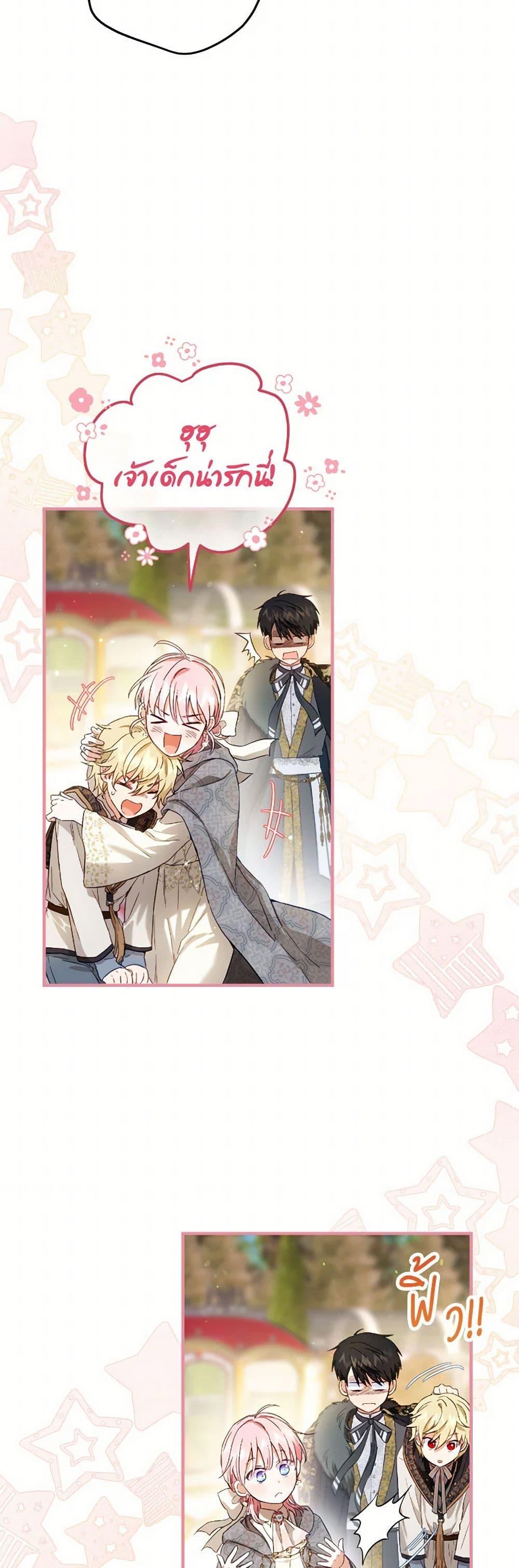 Manga-lc-com อ่านมังงะ อ่านการ์ตูน ออนไลน์ ฟรี The Heiress’s Double Life ตอนที่ 1 2 3 4 5 6 7 8 9 10 11 12 13 14 ฟรี ไม่มีโฆษณา Manga-lc - อ่าน มังงะ อ่าน การ์ตูน ออนไลน์ อ่านมังงะ ฟรี