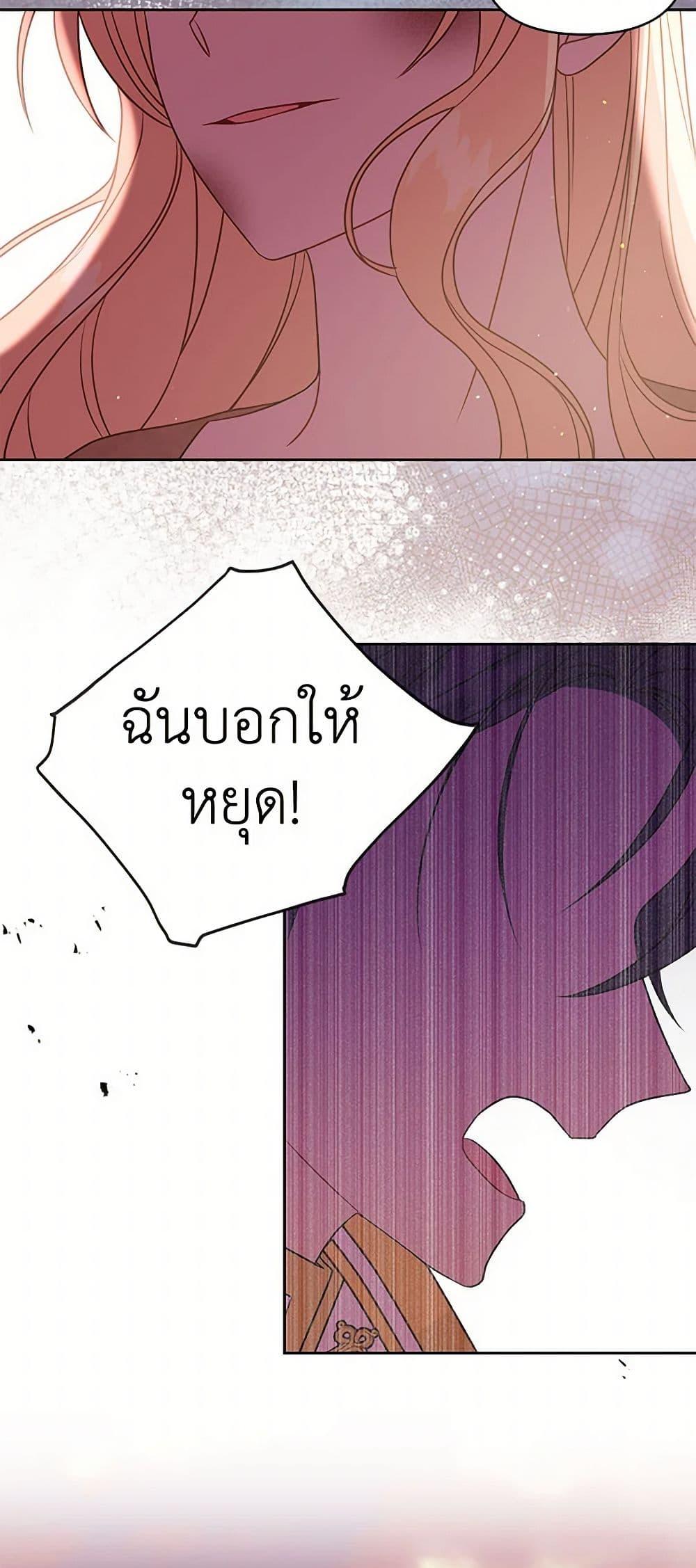 Manga-lc-com อ่านมังงะ อ่านการ์ตูน ออนไลน์ ฟรี My BFF is a Tyrant in Training ตอนที่ 1 2 3 4 5 6 7 8 9 10 11 12 13 14 ฟรี ไม่มีโฆษณา Manga-lc - อ่าน มังงะ อ่าน การ์ตูน ออนไลน์ อ่านมังงะ ฟรี