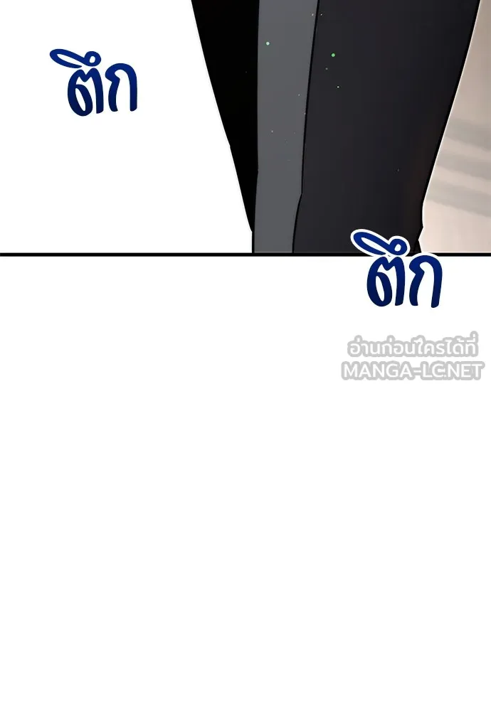 ชำแหละอะคาเดมีด้วยมีดแล่ปลา ตอนที่ 8 วีรบุรุษมักปรากฏตัวช้าเสมอ รูปที่ 156