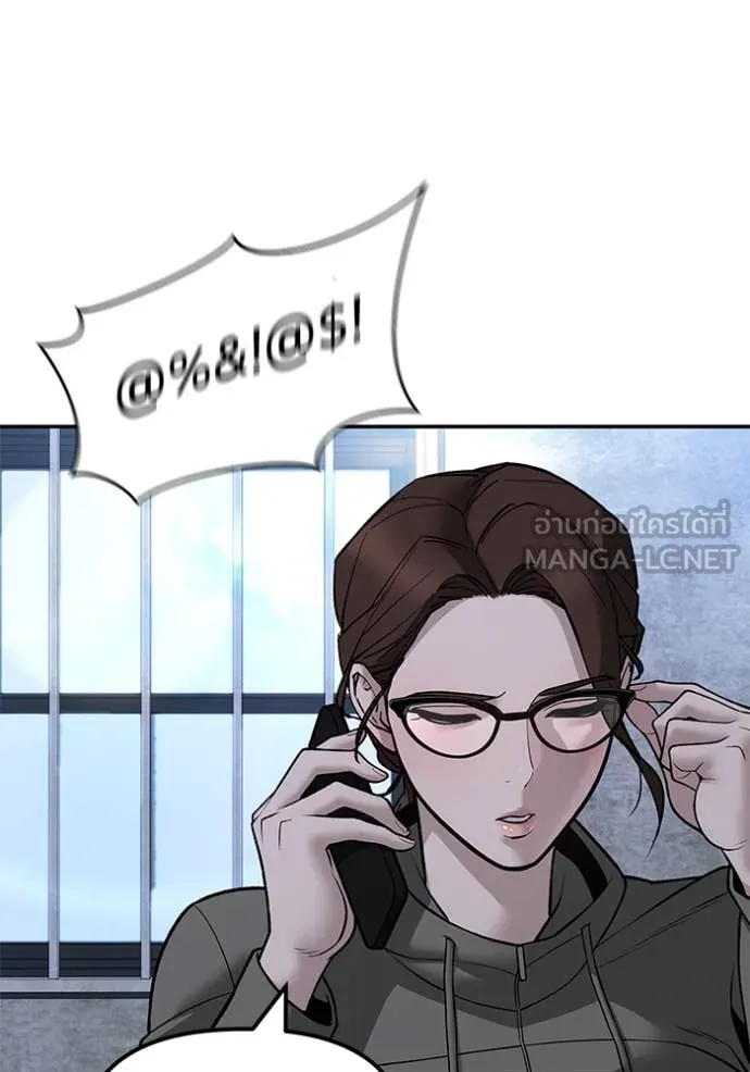 เลวฟาดเลว ตอนที่ 145 รูปที่ 101