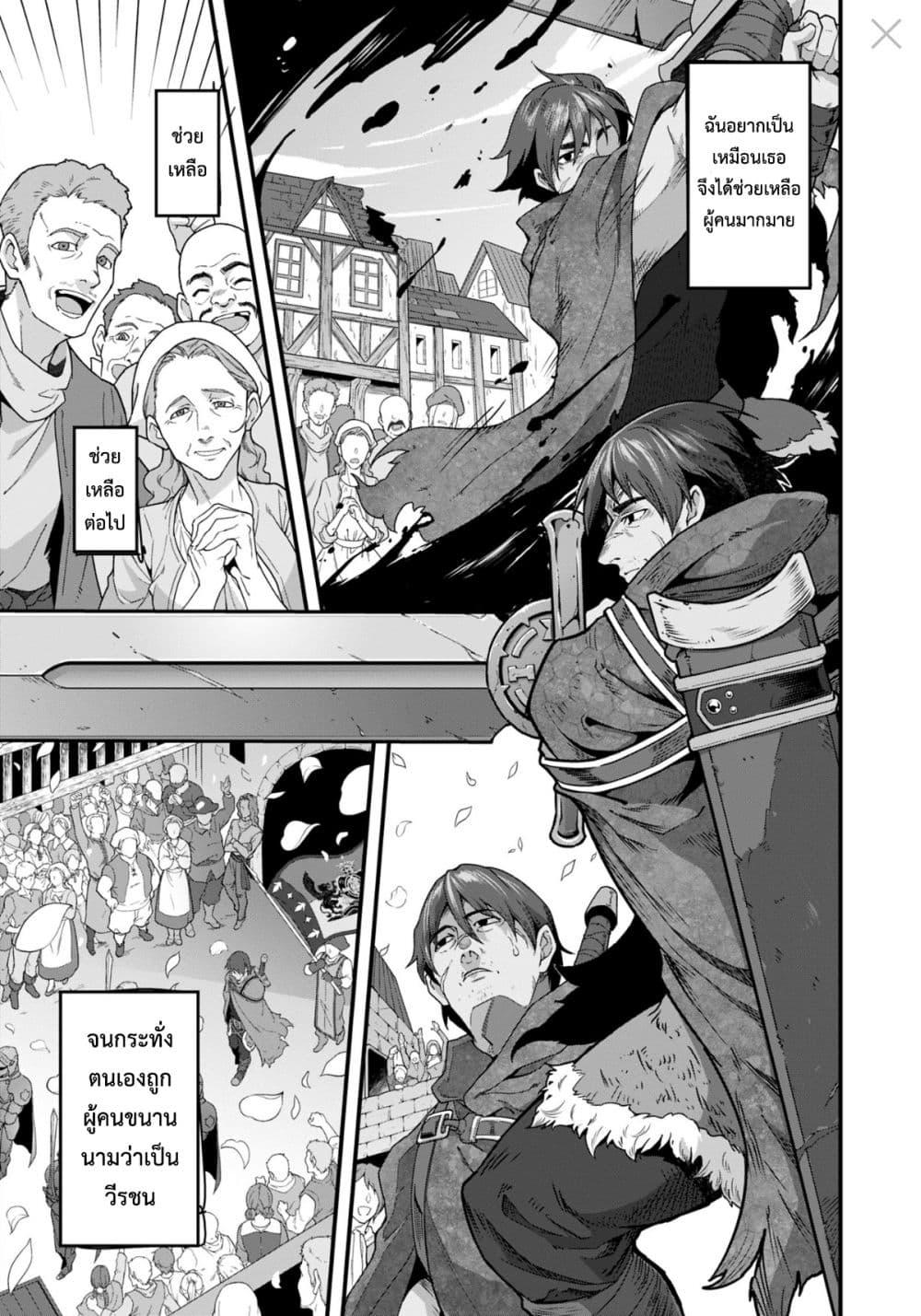 Manga-lc-com อ่านมังงะ อ่านการ์ตูน ออนไลน์ ฟรี Reijou Arisu no Eiyuutan ~ Kizoku no Shoujo ni Tensei shita Eiyuu wa Yagate Saikyou to Nari Hitobito wo Sukuu Tame Musou suru ~ ตอนที่ 1 2 3 4 5 6 7 8 9 10 11 12 13 14 ฟรี ไม่มีโฆษณา Manga-lc - อ่าน มังงะ อ่าน การ์ตูน ออนไลน์ อ่านมังงะ ฟรี