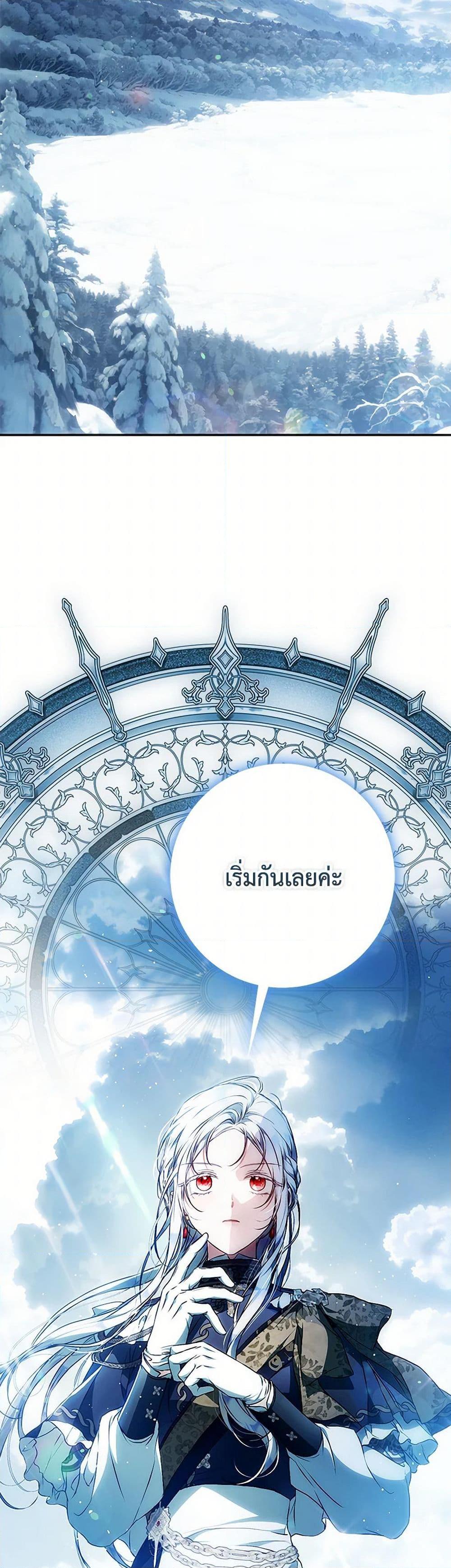 Manga-lc-com อ่านมังงะ อ่านการ์ตูน ออนไลน์ ฟรี I Became the Wife of the Male Lead ตอนที่ 1 2 3 4 5 6 7 8 9 10 11 12 13 14 ฟรี ไม่มีโฆษณา Manga-lc - อ่าน มังงะ อ่าน การ์ตูน ออนไลน์ อ่านมังงะ ฟรี