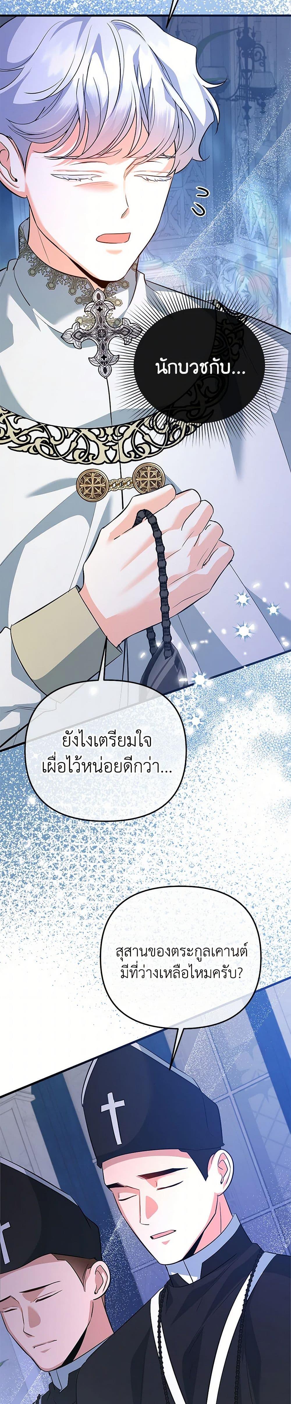 Manga-lc-com อ่านมังงะ อ่านการ์ตูน ออนไลน์ ฟรี I Created a Harem by Accident! ตอนที่ 1 2 3 4 5 6 7 8 9 10 11 12 13 14 ฟรี ไม่มีโฆษณา Manga-lc - อ่าน มังงะ อ่าน การ์ตูน ออนไลน์ อ่านมังงะ ฟรี