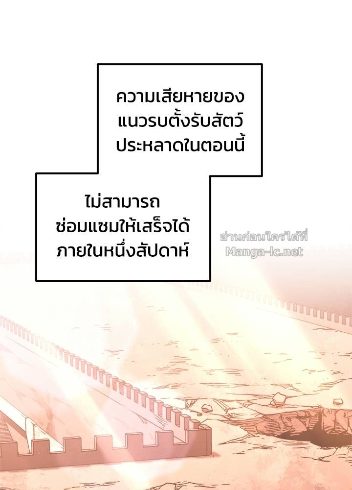 Doujin-Lc- อ่าน โดจิน มังฮวา เกาหลี ญี่ปุ่น จีน แปลไทย ผู้พิชิตเกมป้องกันฐาน ตอนที่ 1 2 3 4 5 6 7 8 9 10 11 12 13 14 ฟรี ไม่มีโฆษณา อ่าน โดจิน Manhwa เกาหลี ญี่ปุ่น จีน เรามีครบ คัดมาให้เน้นๆ โดจิน 18+ รับประกันความฟินโดย Doujin Lc