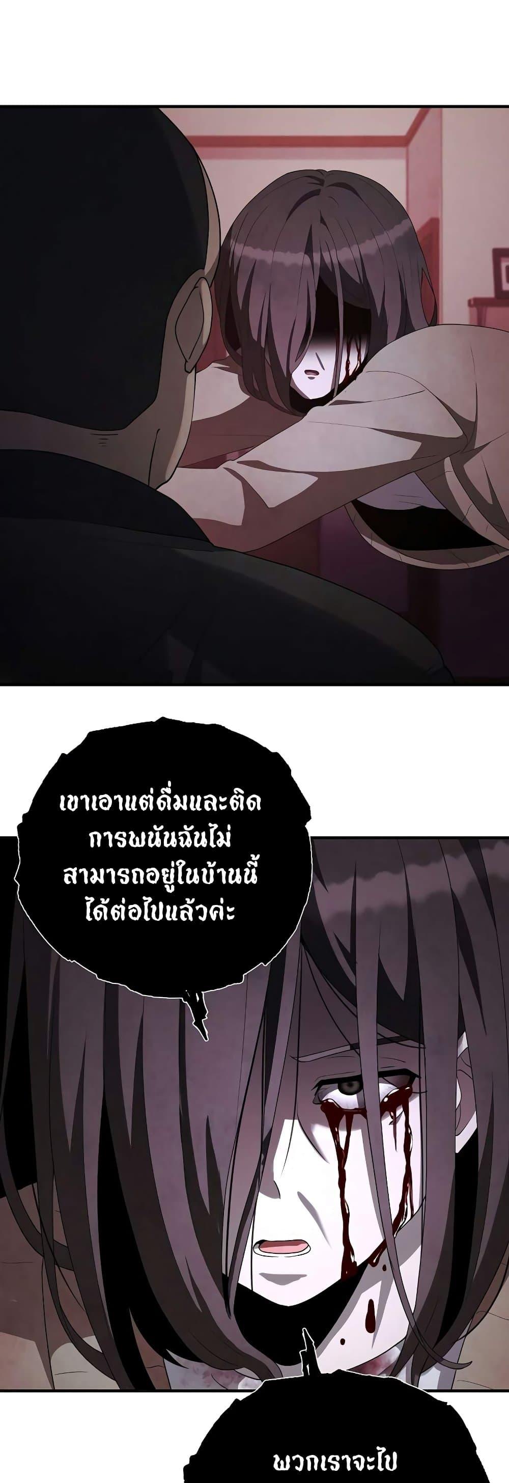 Manga-lc-com อ่านมังงะ อ่านการ์ตูน ออนไลน์ ฟรี Ghost Story Club (Remake) ตอนที่ 1 2 3 4 5 6 7 8 9 10 11 12 13 14 ฟรี ไม่มีโฆษณา Manga-lc - อ่าน มังงะ อ่าน การ์ตูน ออนไลน์ อ่านมังงะ ฟรี