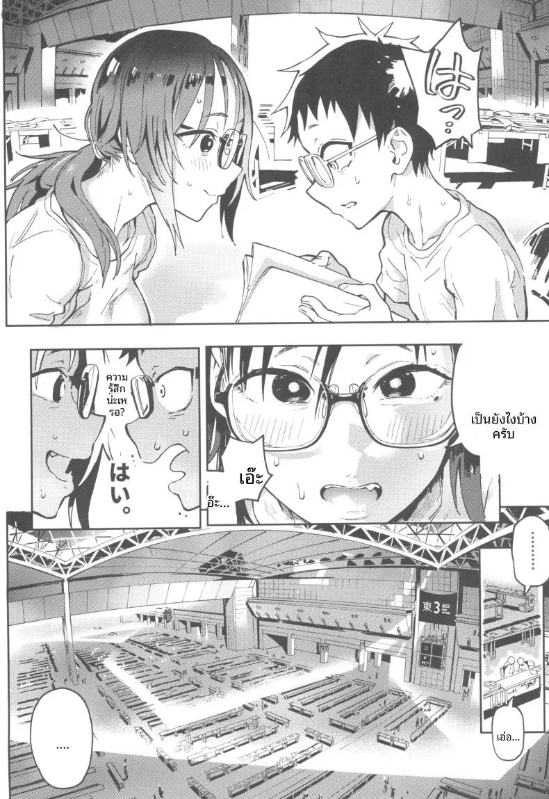 Doujin-Lc- อ่าน โดจิน มังฮวา เกาหลี ญี่ปุ่น จีน แปลไทย คุณอามาโนะกาวะกับผม (Norinko) ตอนที่ 1 2 3 4 5 6 7 8 9 10 11 12 13 14 ฟรี ไม่มีโฆษณา อ่าน โดจิน Manhwa เกาหลี ญี่ปุ่น จีน เรามีครบ คัดมาให้เน้นๆ โดจิน 18+ รับประกันความฟินโดย  Doujin Lc