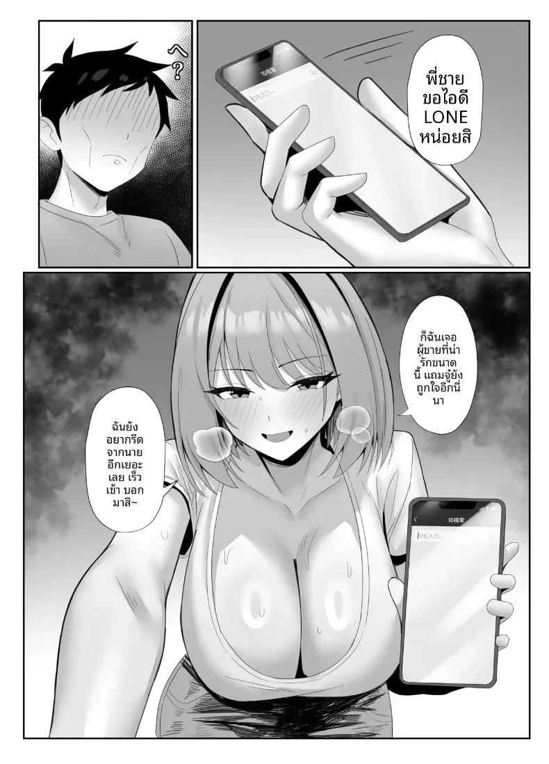 Doujin-Lc- อ่าน โดจิน มังฮวา เกาหลี ญี่ปุ่น จีน แปลไทย ถูกสาวที่เพิ่งนัดเจอเเกล้ง (ONEDOO) ตอนที่ 1 2 3 4 5 6 7 8 9 10 11 12 13 14 ฟรี ไม่มีโฆษณา อ่าน โดจิน Manhwa เกาหลี ญี่ปุ่น จีน เรามีครบ คัดมาให้เน้นๆ โดจิน 18+ รับประกันความฟินโดย  Doujin Lc