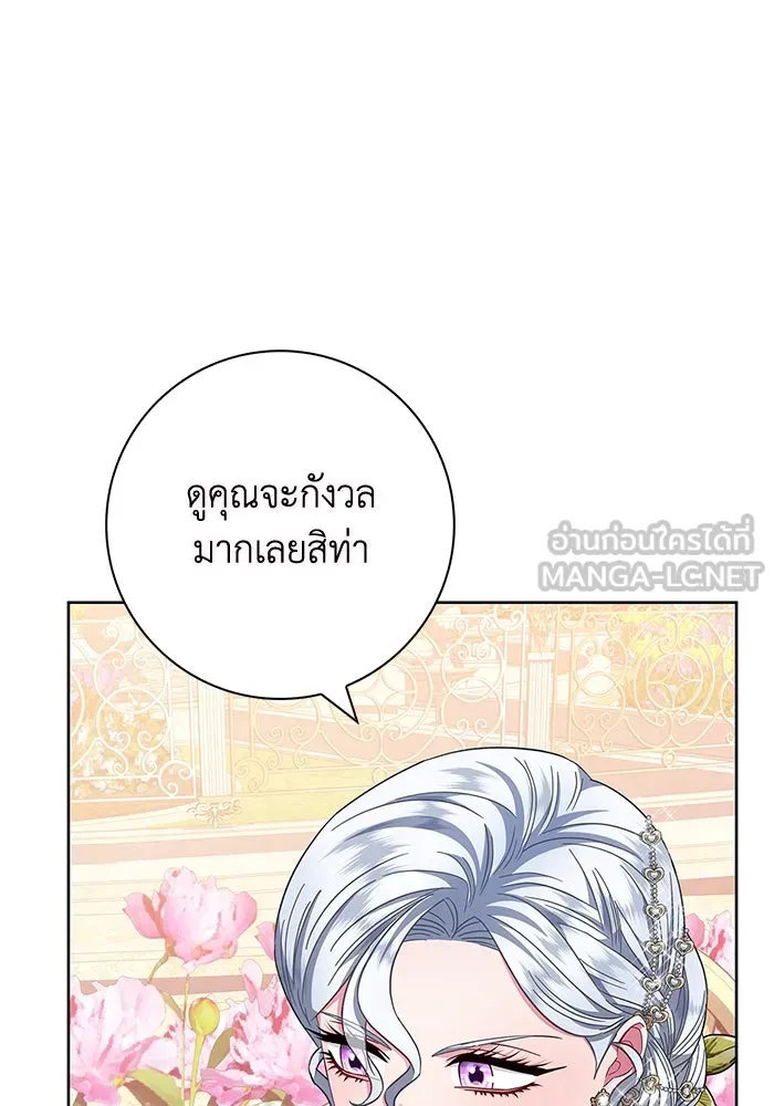 ฉันกลายเป็นแม่พระเอกนิยายจอมเสเพล ตอนที่ 13 รูปที่ 33