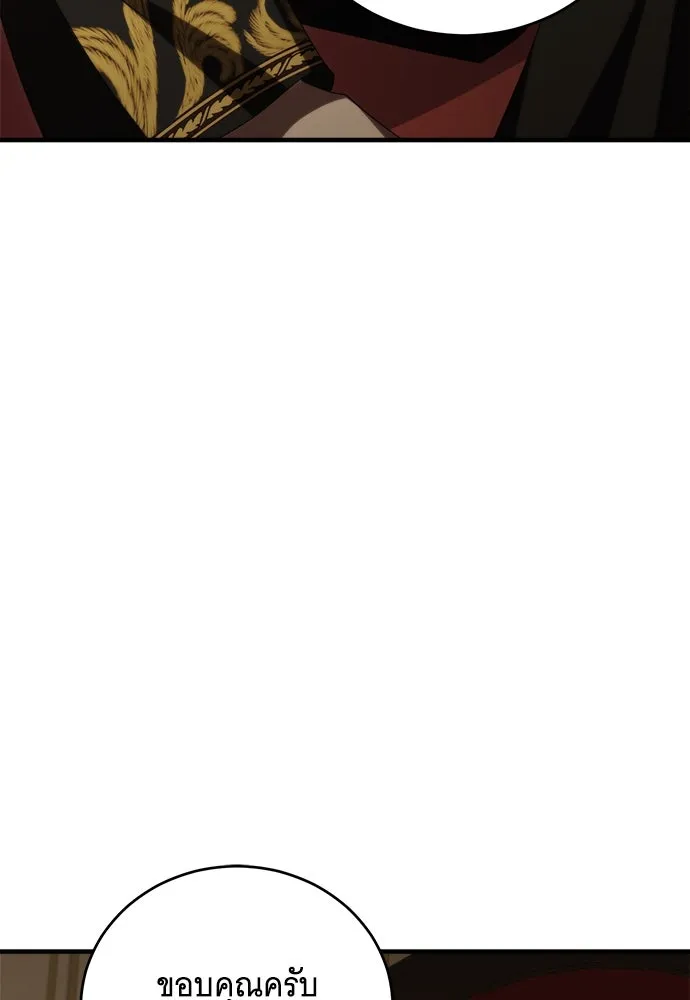 แกล้งตายให้หายแค้น ตอนที่ 36 รูปที่ 125