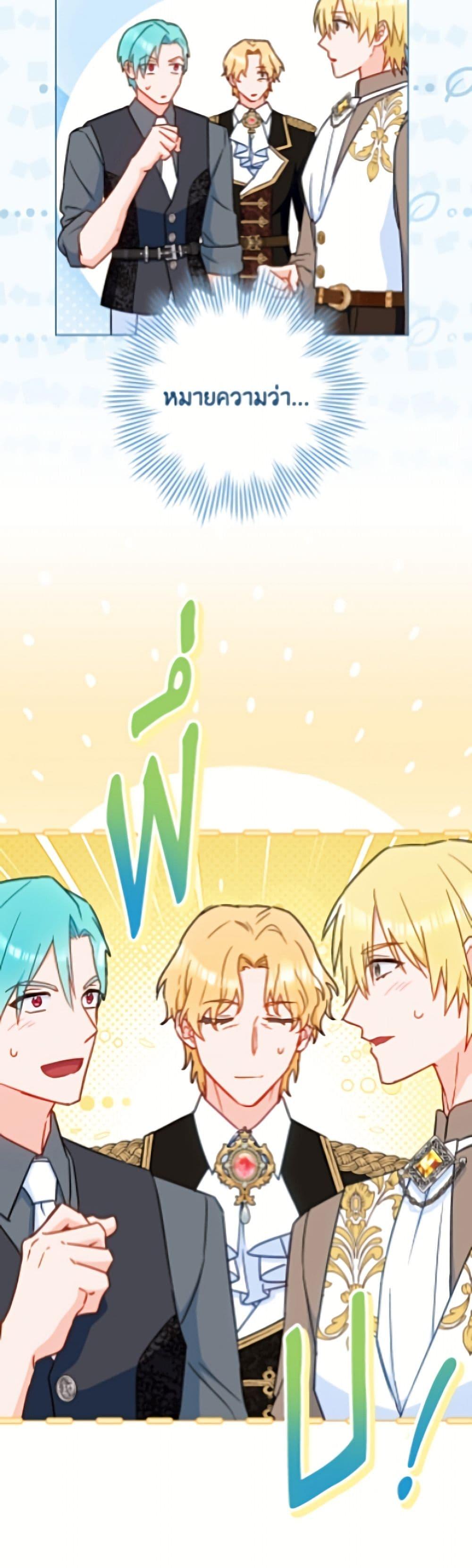 Manga-lc-com อ่านมังงะ อ่านการ์ตูน ออนไลน์ ฟรี The Young Lady Is a Royal Chef ตอนที่ 1 2 3 4 5 6 7 8 9 10 11 12 13 14 ฟรี ไม่มีโฆษณา Manga-lc - อ่าน มังงะ อ่าน การ์ตูน ออนไลน์ อ่านมังงะ ฟรี